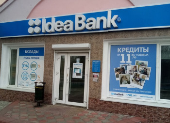 Поляки продают украинский Идея Банк банку Рината Ахметова ПУМБ